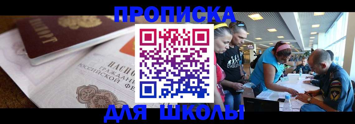 прописка поиск в Торжоке